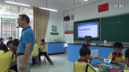 《熱的傳遞》【黃老師】第1部分(廈門市小學科學“提高科學實驗探究的有效性”教學研討活動)