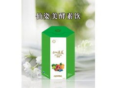 臺灣天然排毒減肥瘦身美容仙姿美綜合水果酵素飲批發代理