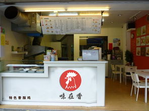 廈門味在香食品,廈門味在香食品加盟 廈門味在香食品加盟電話 廈門味在香食品官網 休閑食品加盟 無憂加盟網