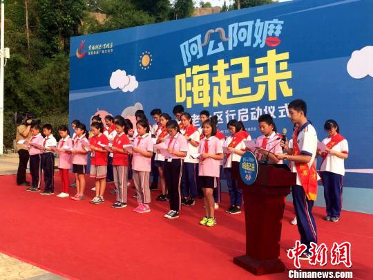 阿公阿嬤嗨起來 廈門啟動敬老社區公益行 組圖