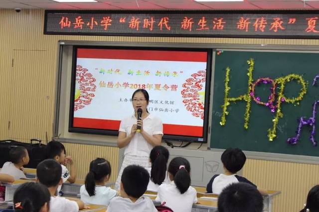 仙岳小學非遺文化課堂初體驗,快來看看學生假期前的”最后一課“