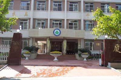 廈門市仙岳小學2024年招聘教師公告