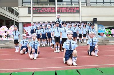長沙大同小學舉行慶“六一”表彰會_新浪湖南_新浪網
