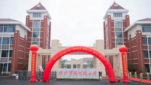 在家門口上好學校 膠州城市更新助推教育資源 擴容提質