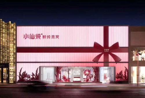 中式滋補品類如何站穩市場 這個品牌在產品中加了 一味 創新劑