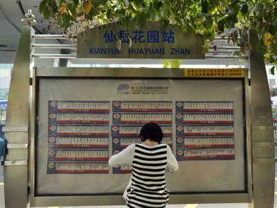 寶嘉譽峰 PK 建發半山御景樓盤對比 - 廈門新房 - 廈門福房網