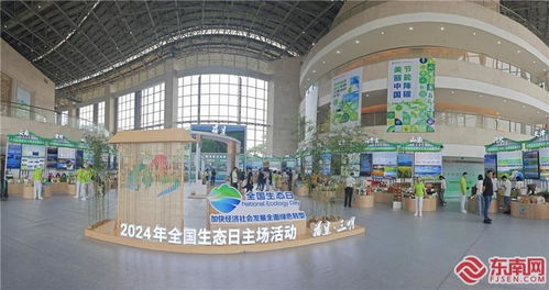 明日開幕 全國生態日展示會籌備工作就緒