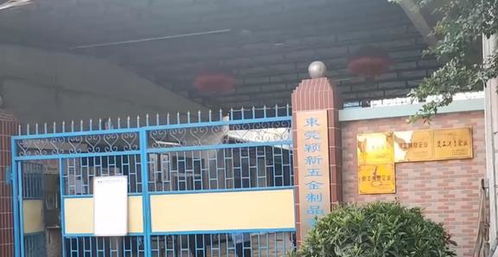 東莞長安廈邊某五金廠,計件工資6000以上,為何年齡普遍3