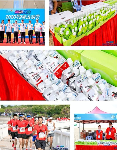 更強品質助力廈門半馬,親親食品實力奔赴更好 味來