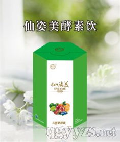 第9頁 減肥產品招商代理 減肥藥有哪些