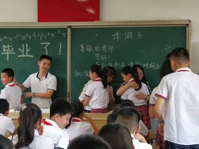 時光不老,我們不散 --記廈門市仙岳小學六年