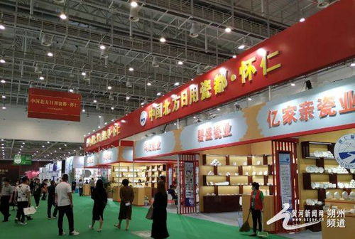 懷仁市19家陶瓷企業組團參加2020第28屆廈門雙贏家居行業展暨生活用品展覽會