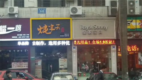 pc板批發 pc板 廈門元誠創亞克力制作