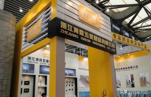 2020中國 廈門 國際精品廚房衛浴展