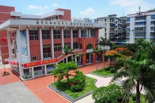 重磅!剛公示!廈門這35所學校被國家點名表揚!看看有你的母校嗎?