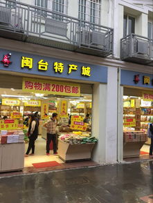 ready 準備好了嗎 go 出發 廈門旅游全新攻略