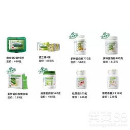 【深圳福田區石廈周邊安利實體店在哪里福田區賣安利產品的在哪里】- 