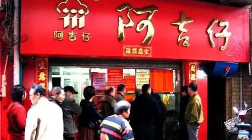 那些年風靡廈門的老品牌,看懂的人已到中年...