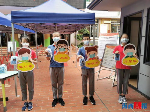 廈門又有一批學生復課啦,這位中學校長的祝福很暖心