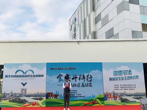 食安斗陣行丨除了剛開業廈門萬象城,廈門人還有什么新去處