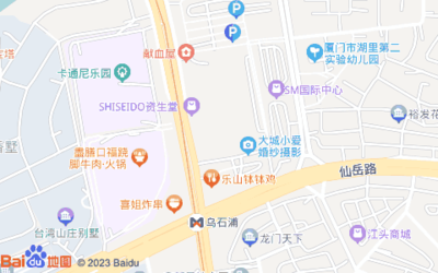 OnHair Salon(廈門店)