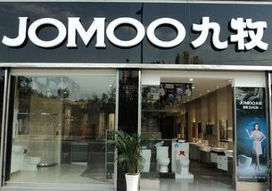 廈門九牧專賣店在哪里 九牧品牌廈門店詳情介紹