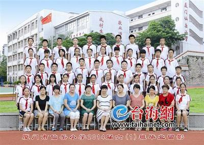 廈門仙岳小學的愛拼小闖將 獨立擔當
