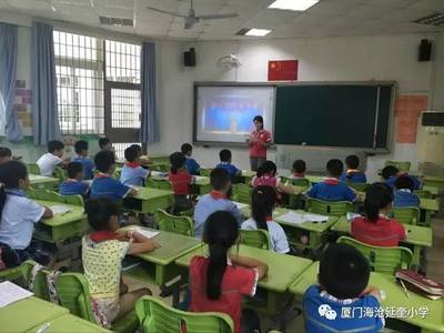 2017延奎小學海上國防夏令營
