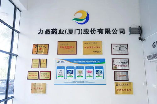 廈門市海滄區人民政府 海滄視點