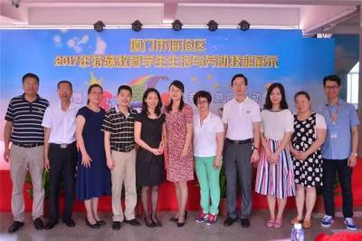 特別的愛給特別的你 | 海滄區舉行2017年特教學生生活與勞動技能展示