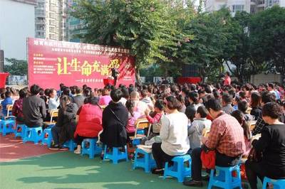 《讓生命充滿愛》大型校園德育教育主題演講走進廈門仙岳小學