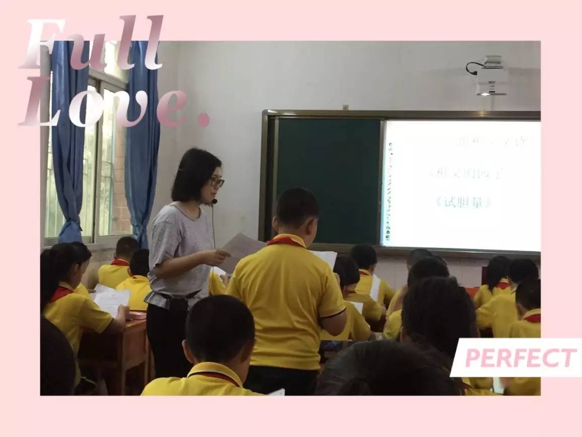 享受運動,享受健康,享受快樂 ——廈門市高殿中心小學18.