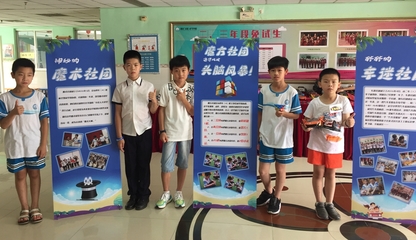 廈門英才學校小學部概況