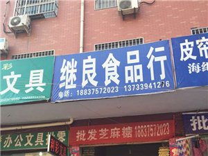 生活服務黃頁 城市聯(lián)盟