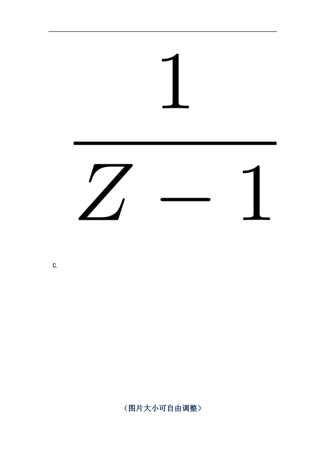 2023年12月福建廈門市仙岳小學(xué)非編教師招考聘用筆試歷年高頻考點-難、易錯點薈萃附答案帶詳解