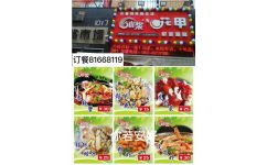 吉林海鮮小吃十大品牌與廈門市仙岳小學 區(qū)域文化與教育的小小交集