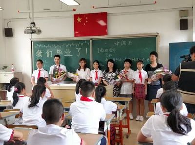 時(shí)光不老,我們不散——記廈門(mén)市仙岳小學(xué)六年